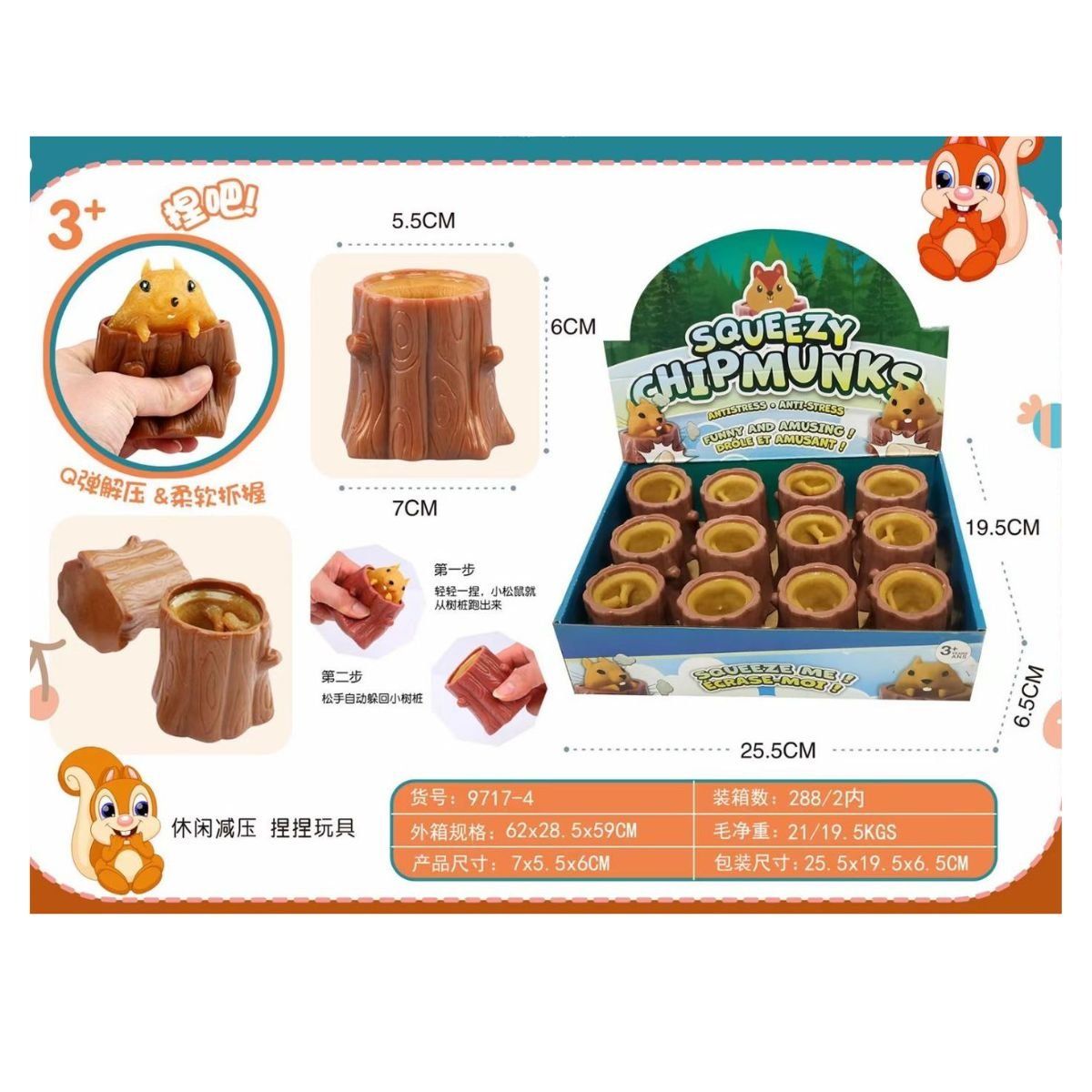 GENERICO - Squishy Capibara Juguete Sensorial Antiestress Pack X 12