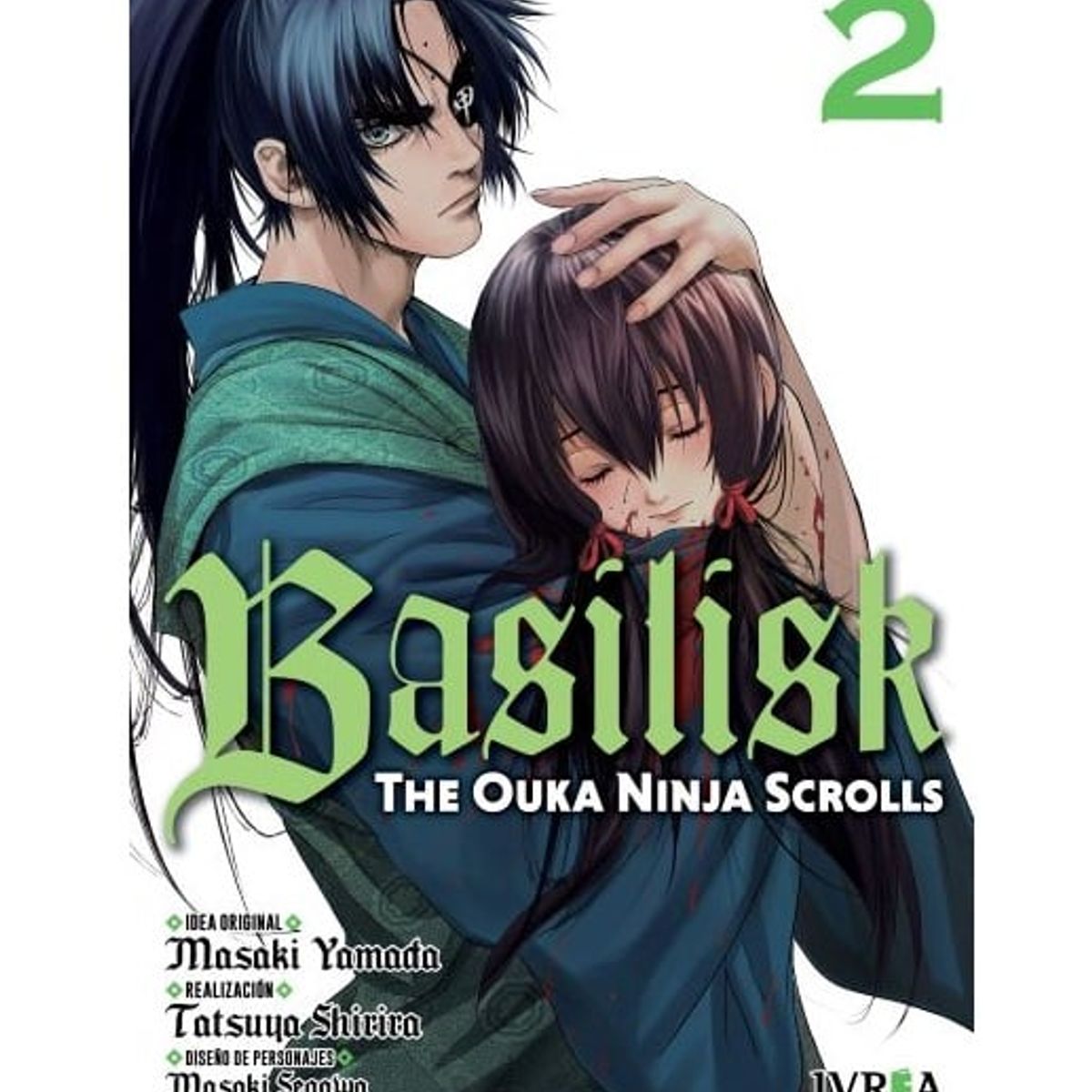 IVREA - Manga Basilisk The Ouka Ninja Scroll Tomo 02