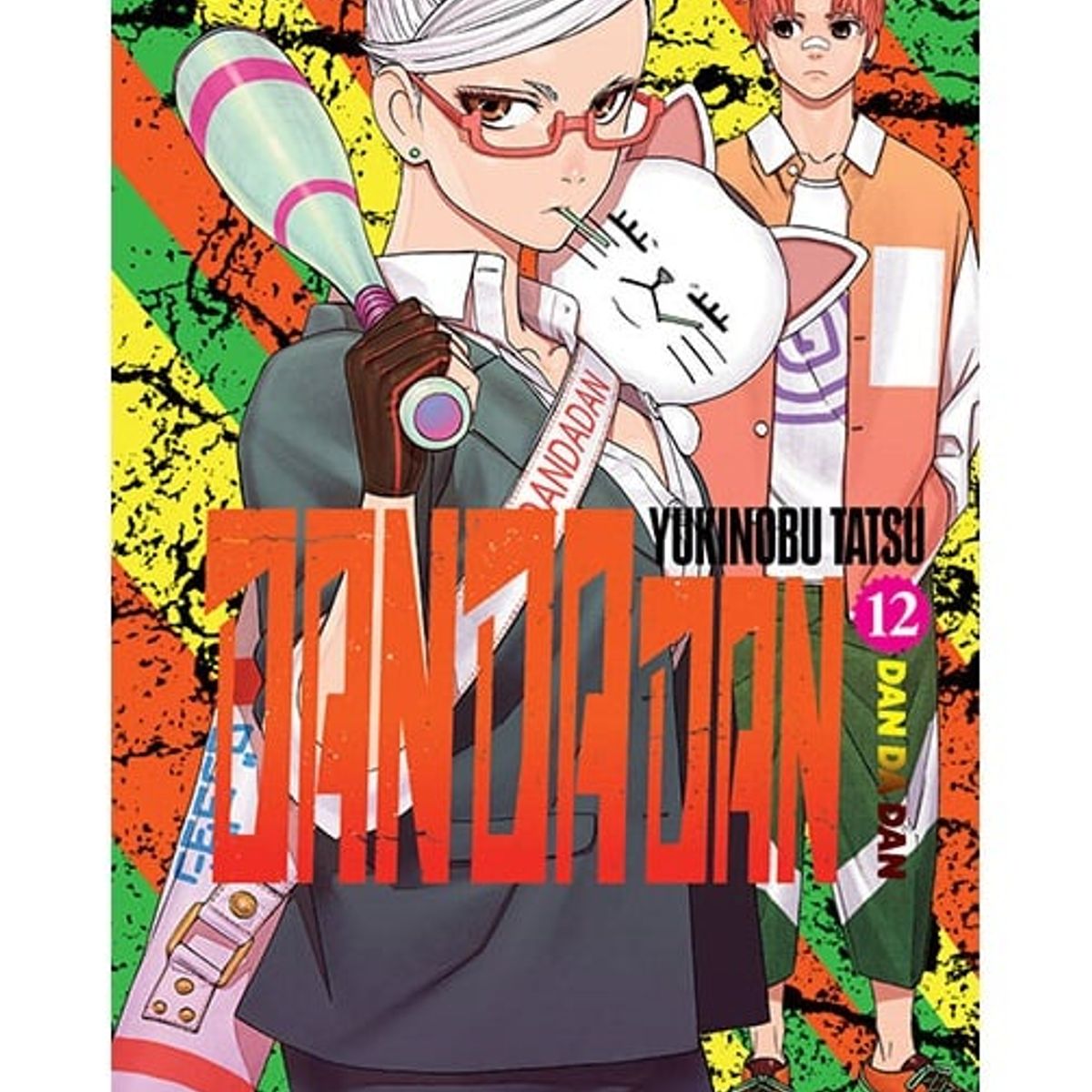 IVREA - Manga DanDaDan Tomo 12