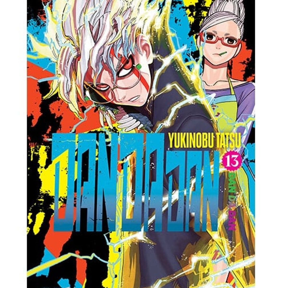 IVREA - Manga DanDaDan Tomo 13