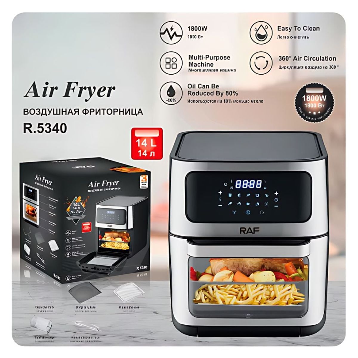 GENERICO - Freidora de Aire Eléctrica Multifunción Minihorno 14L 1800w