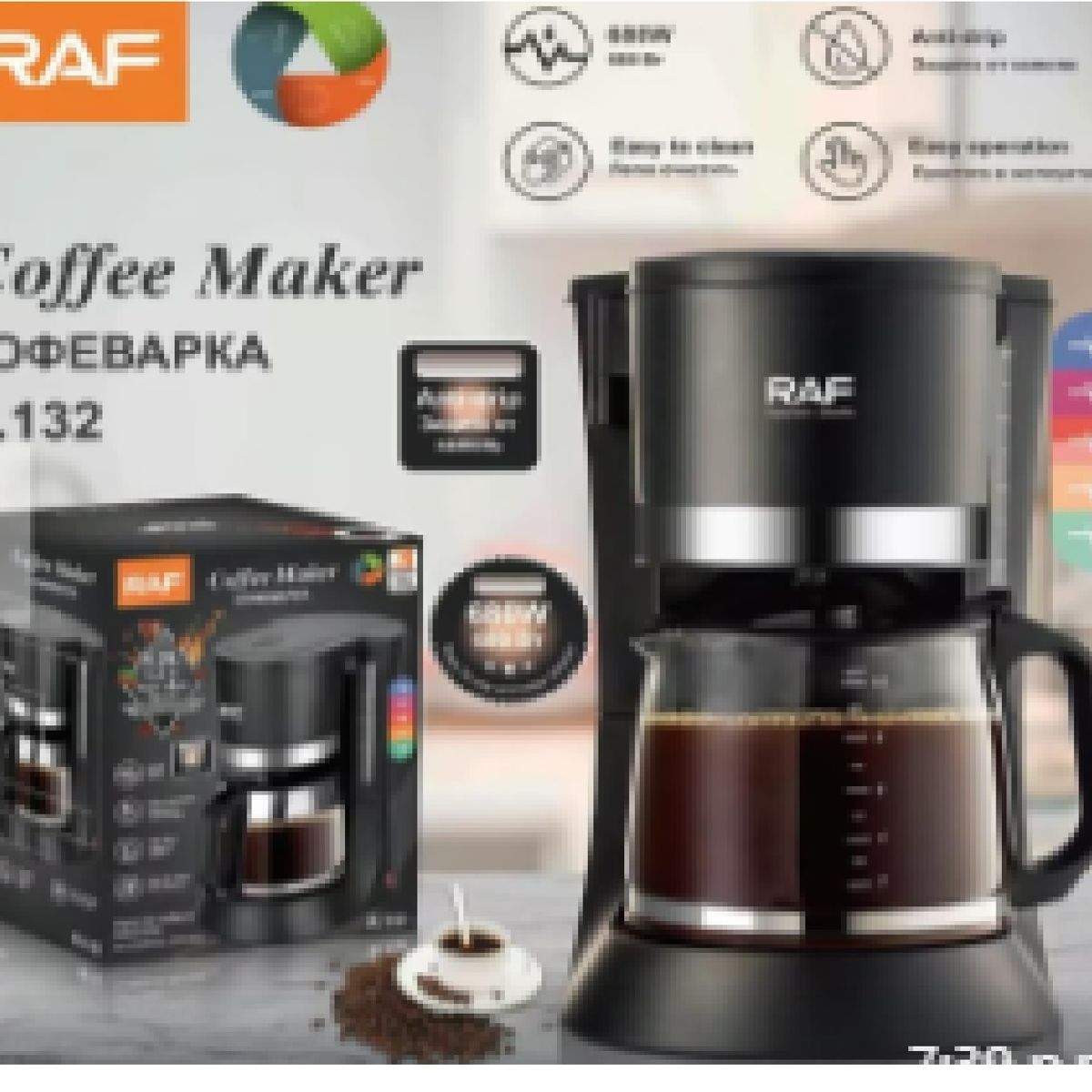 RAFF - CAFETERA GRANDE RAF 132