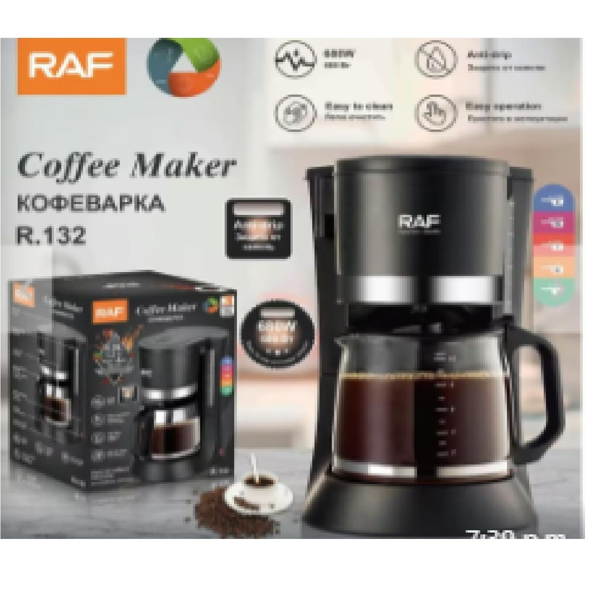 RAFF - CAFETERA GRANDE RAF 132