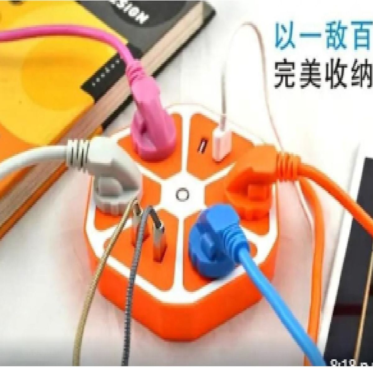 GENERICO - Extensión Múltiple Hexagonal