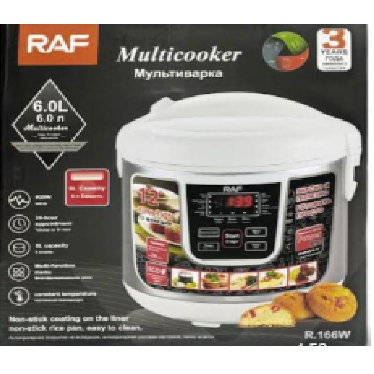 RAFF - OLLA ARROCERA MULTICOCCIÓN TODO EN UNO RAF-166W