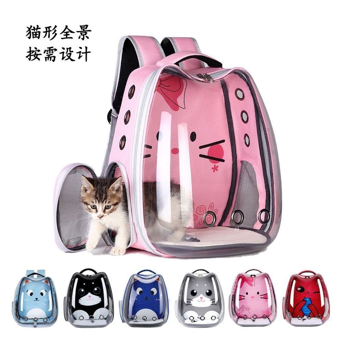 GENERICO - Mochilas para Mascotas para Perros y Gatos Color Rosado