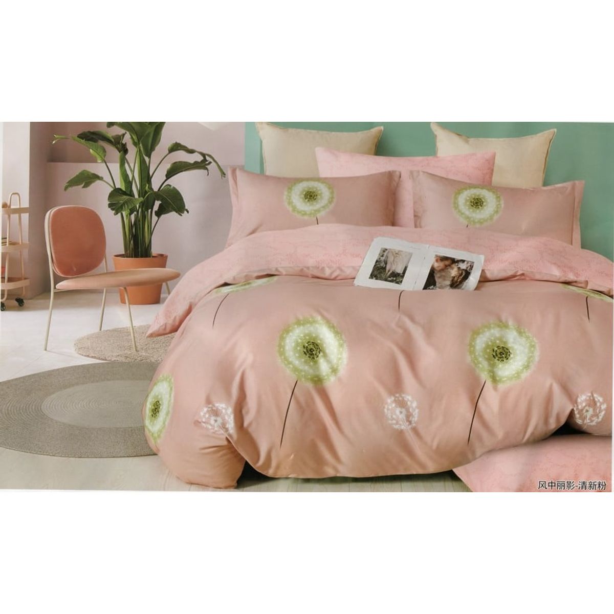 MINGDA - Set de Edredón QUEEN + Sabanas + Fundas 100% Calidad Premiun