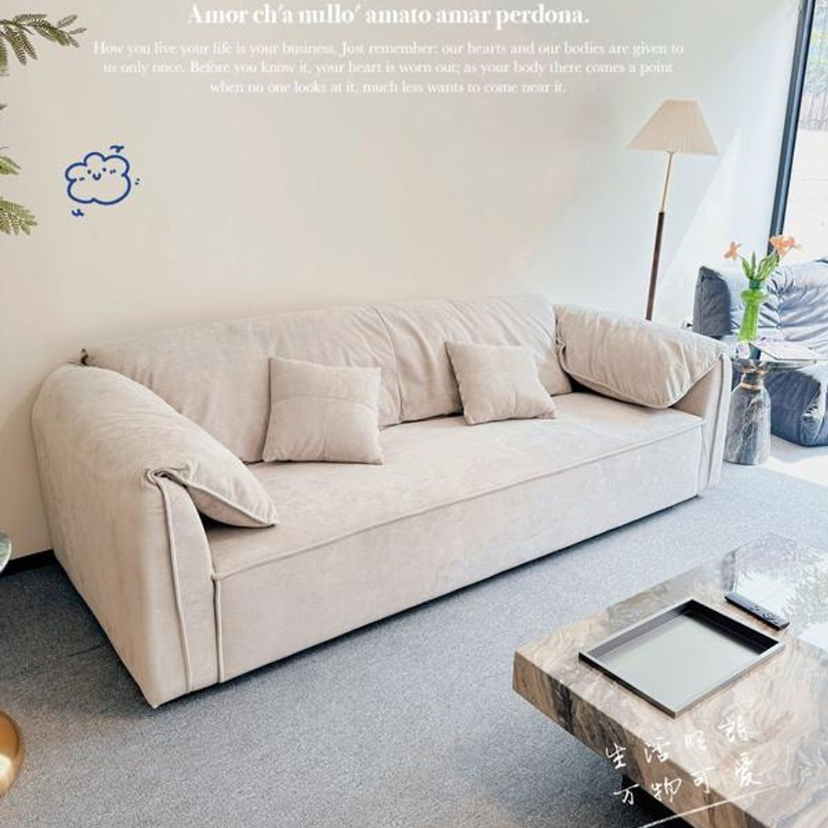 MIN CITY HOME - Sofá Baxter Orejas de Elefante