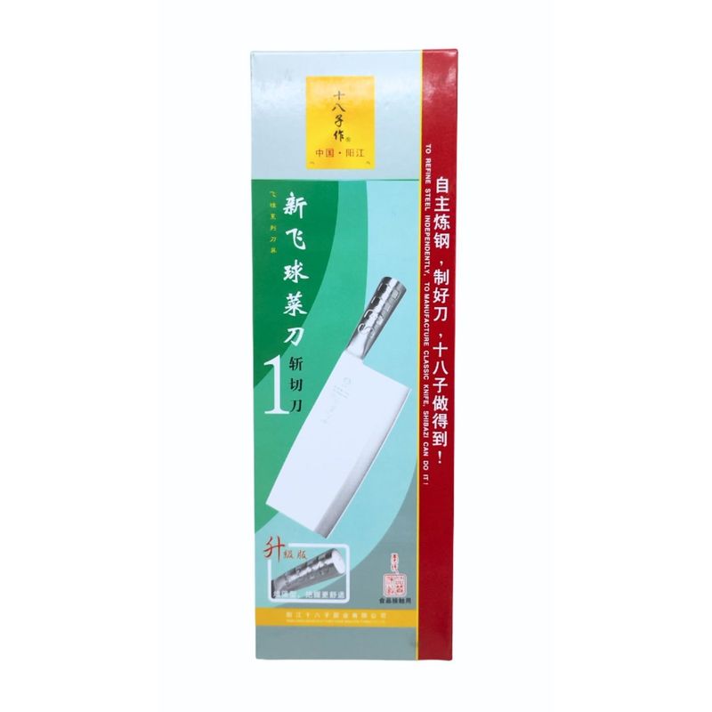 TIGERBEE - CUCHILLO DE CHEF CHINO VERSATIL DE 21.5 CM