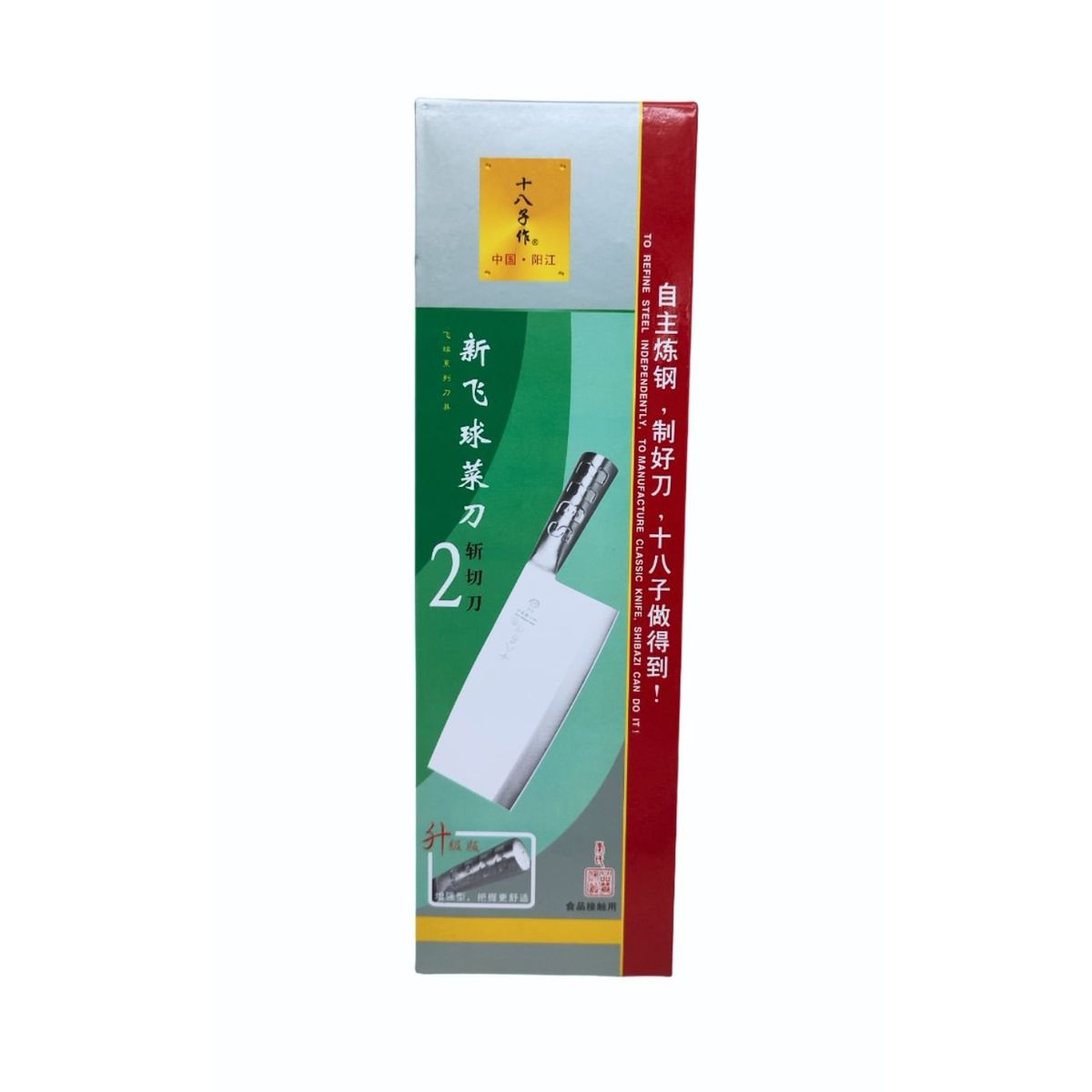 TIGERBEE - CUCHILLO DE CHEF CHINO VERSATIL DE 20.5 CM