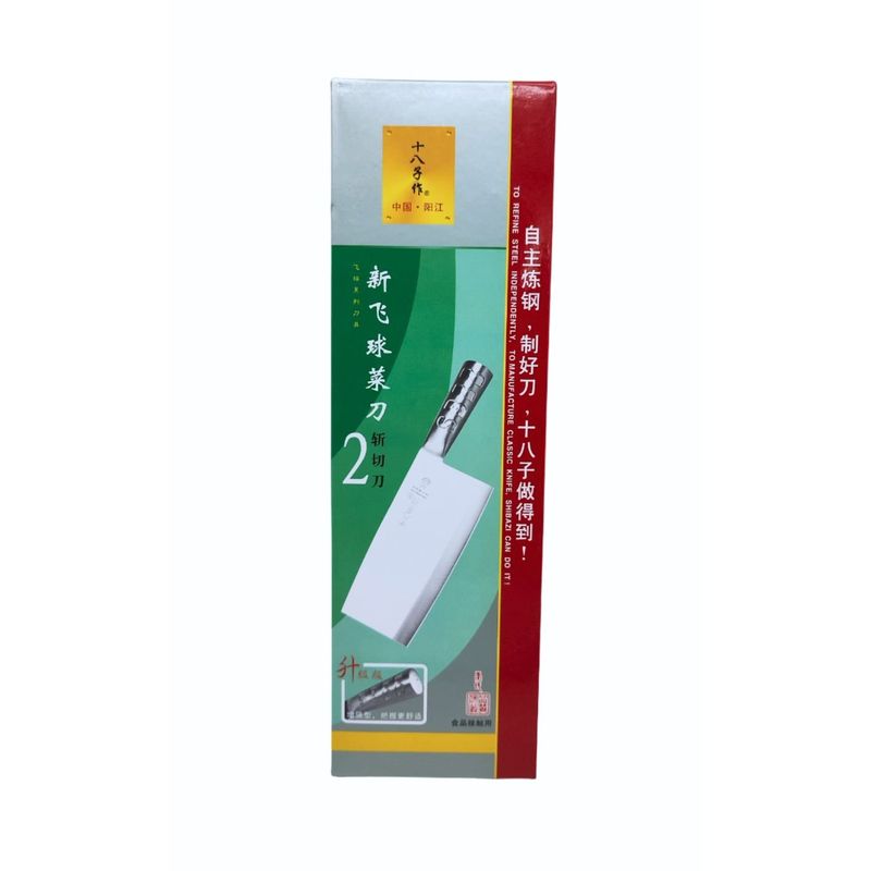 TIGERBEE - CUCHILLO DE CHEF CHINO VERSATIL DE 20.5 CM