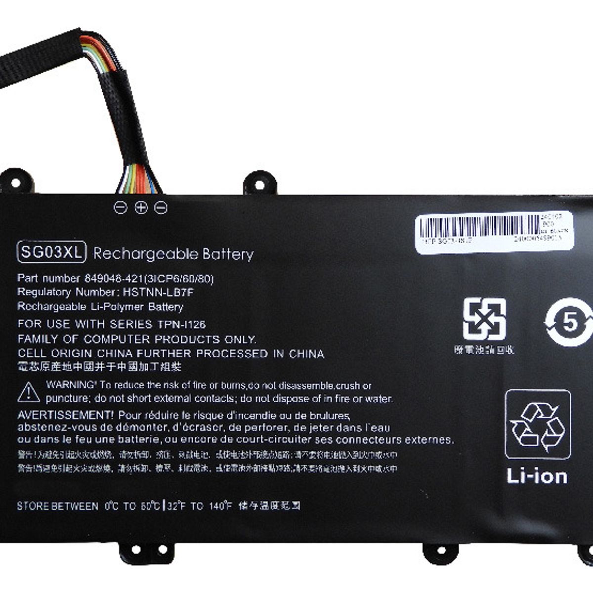 GENERICO - BATERIA PARA HP SG03XL 415Wh 1155V 3 CELDAS M7 17-U