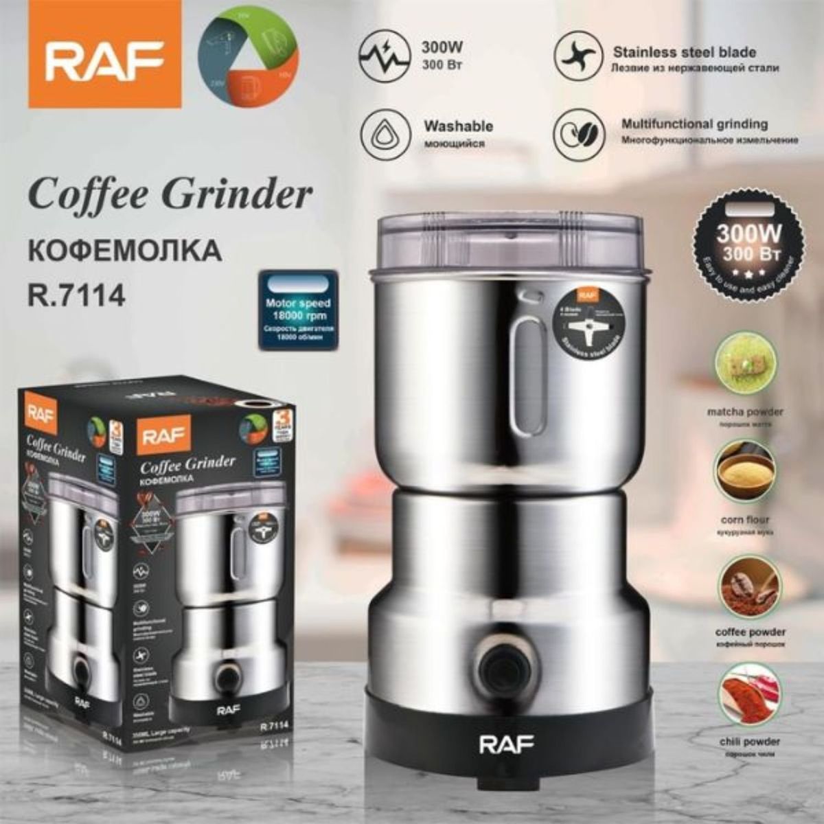 RAFF - Molinillo eléctrico de 300 watts 350ml molinos café granos