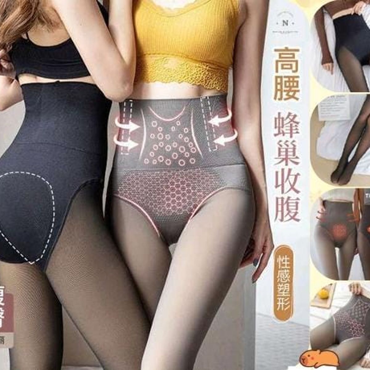 GENERICO - Panty Efecto Piel con Faja Reductora