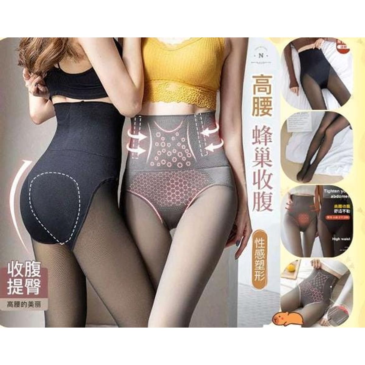 GENERICO - Panty Efecto Piel con Faja Reductora