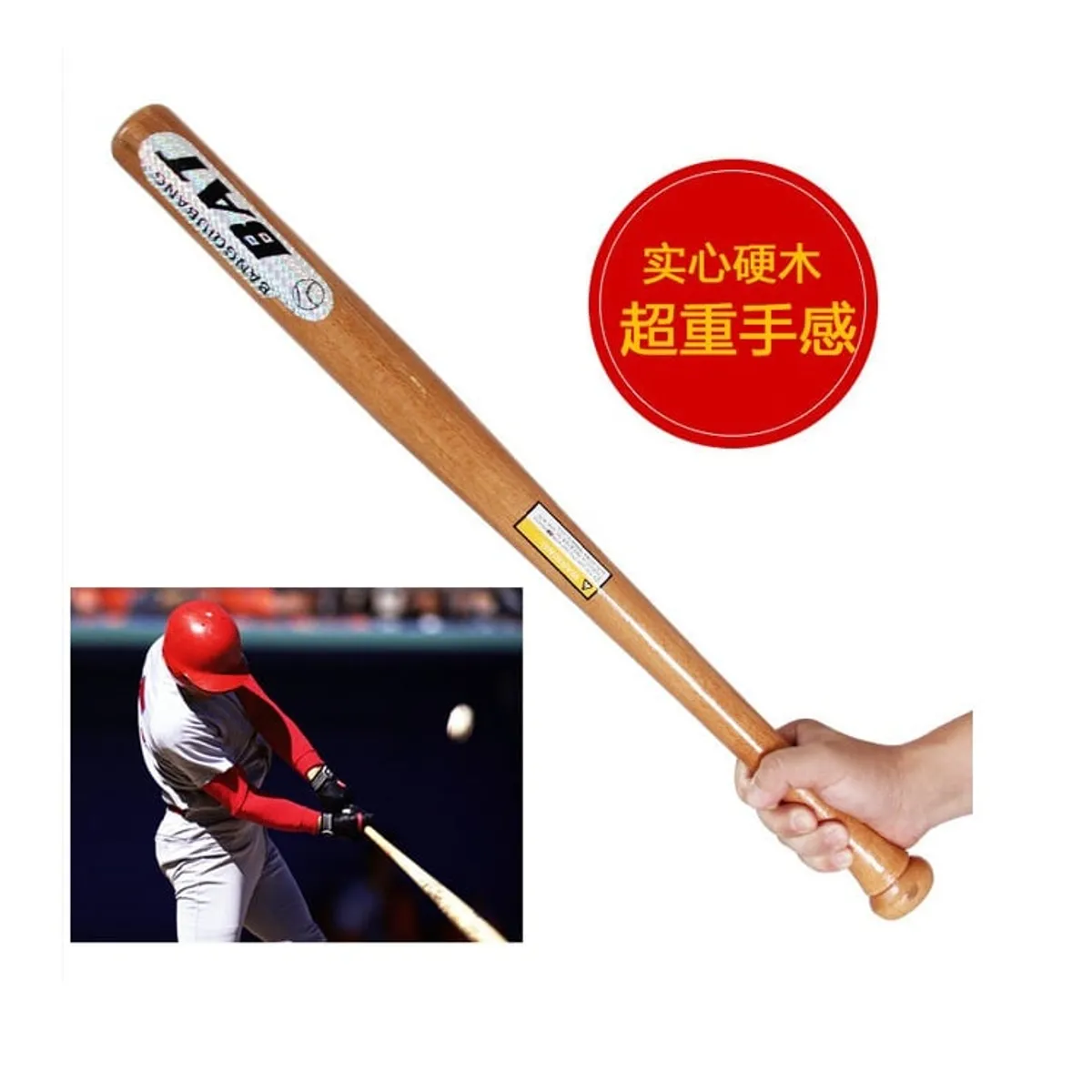 GENERICO - Bate Para Béisbol Baseball Madera Bat Importado 83 Cm