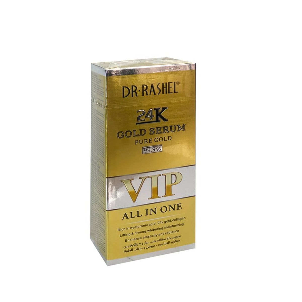 GENERICO - Serum De Oro 99% Blanqueador 24K Dr Rashel 50Gr