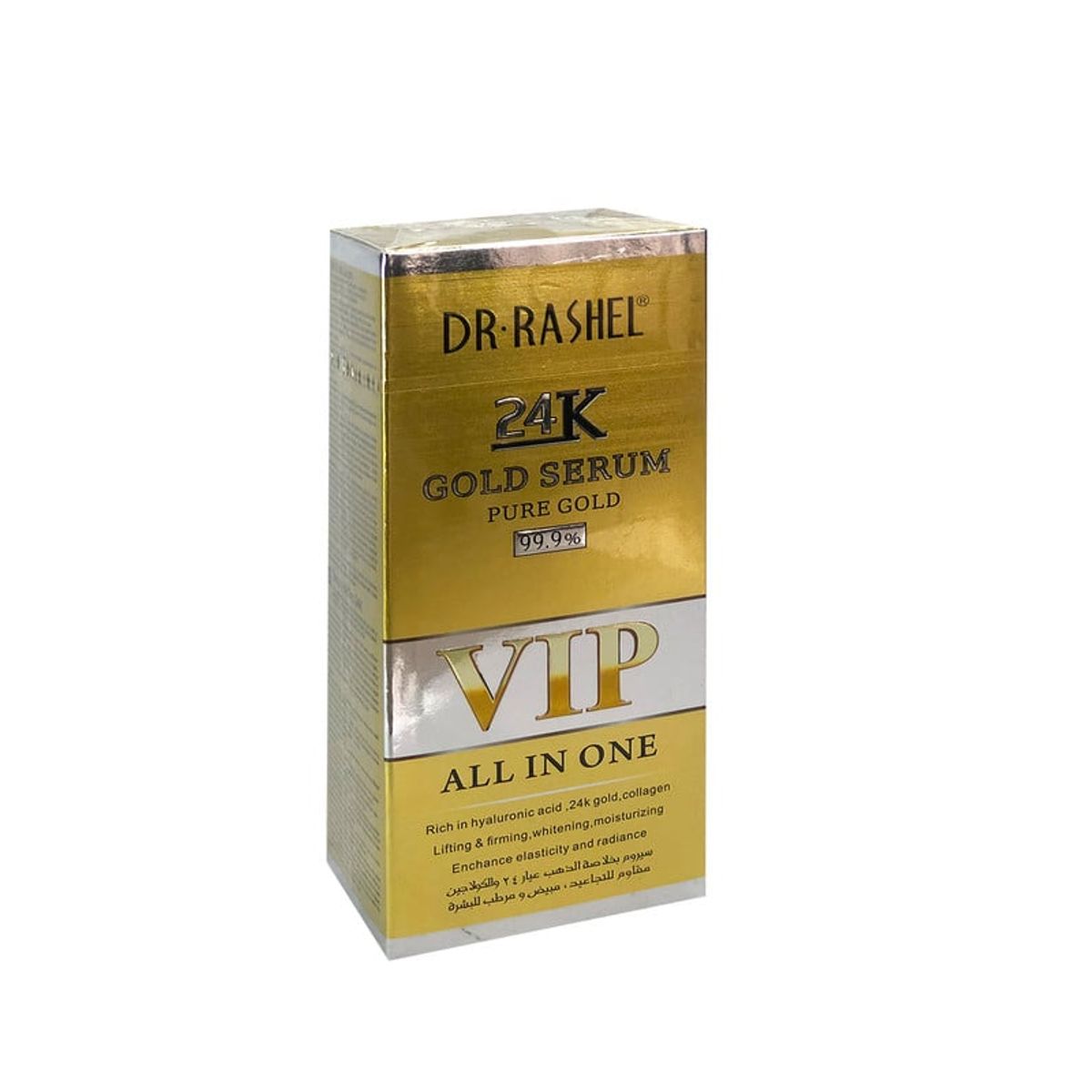 GENERICO - Serum De Oro 99% Blanqueador 24K Dr Rashel 50Gr