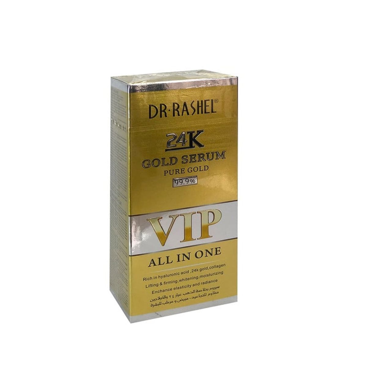 GENERICO - Blanqueador 99% + Suero Antiarrugas + Crema Blanqueadora Dr Rashel