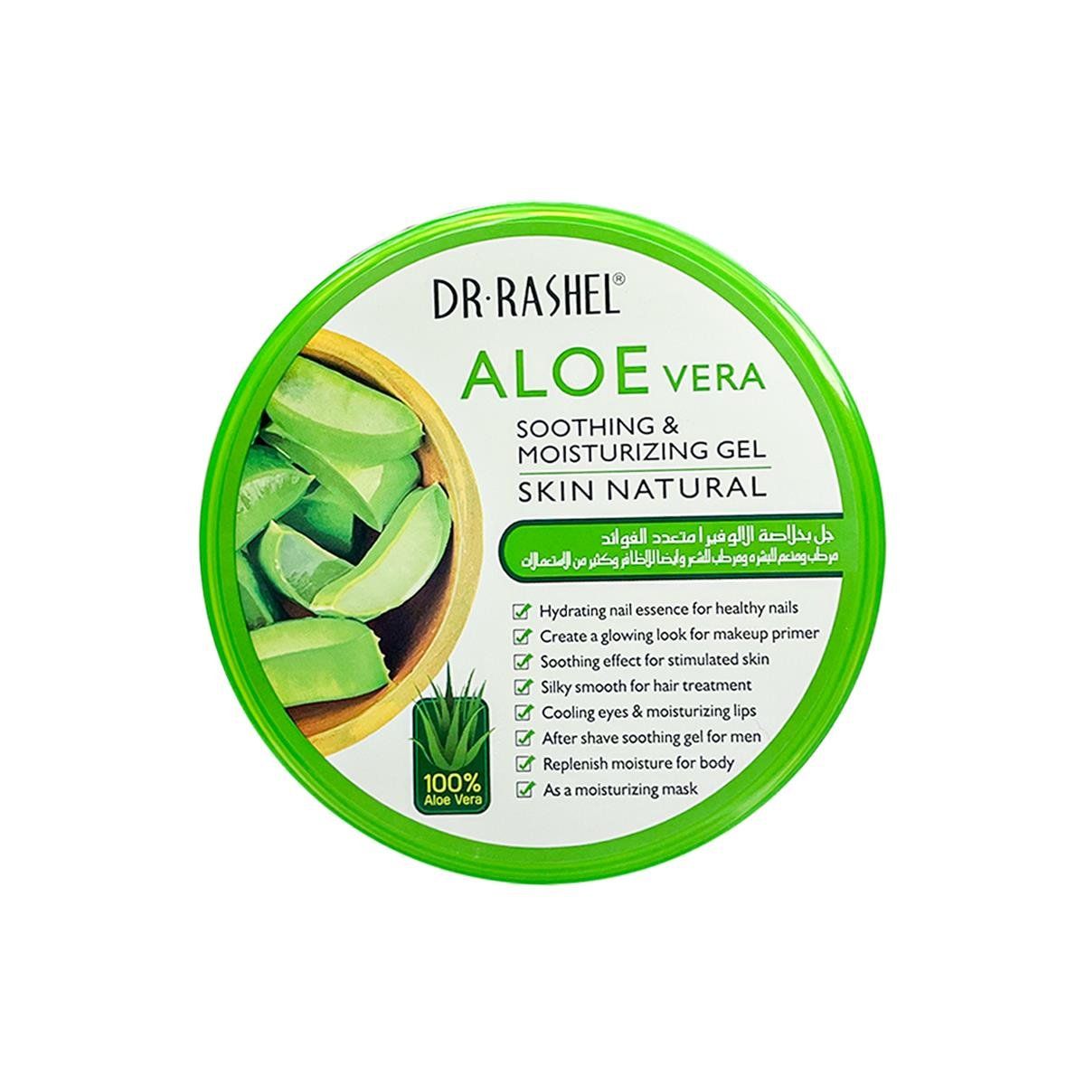 GENERICO - Aloe Vera Gel Calmante E Hidratante 300Gr  Dr Rashel