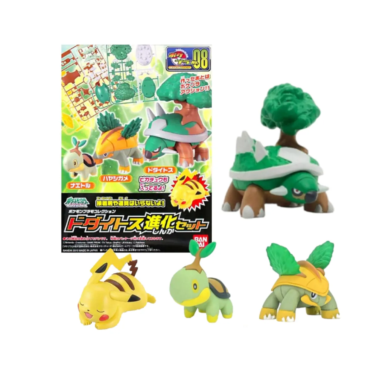 POKEMON - Bandai Spirits Model Kit Pokemon Torterra Evolucion Set