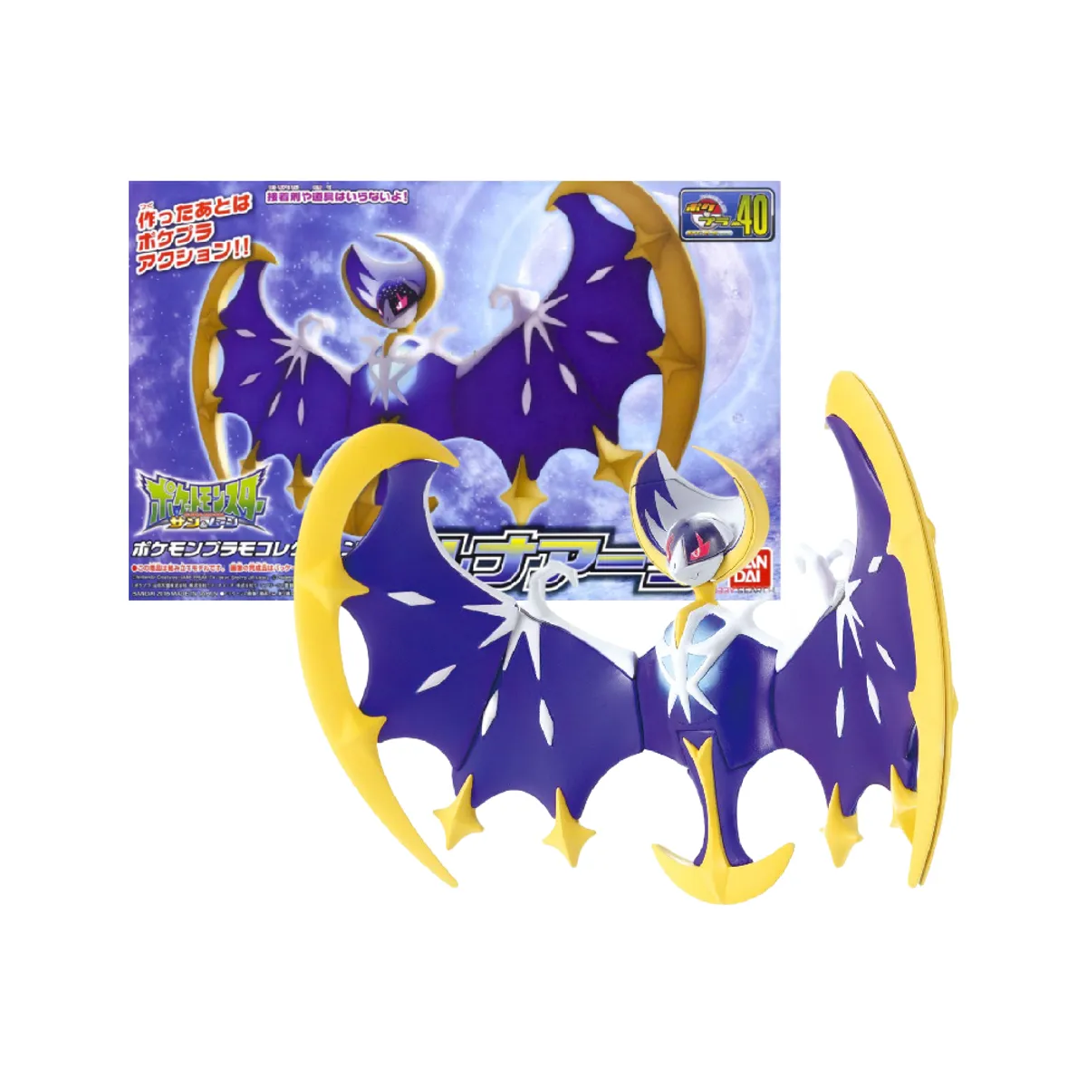 POKEMON - Bandai Spirits Model Kit Pokemon Lunala