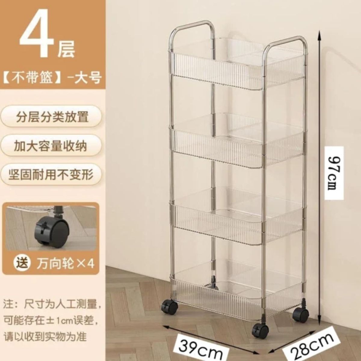 GENERICO - Verdulero Giratorio Organizador de Cocina Cesta Acrilico con Ruedas