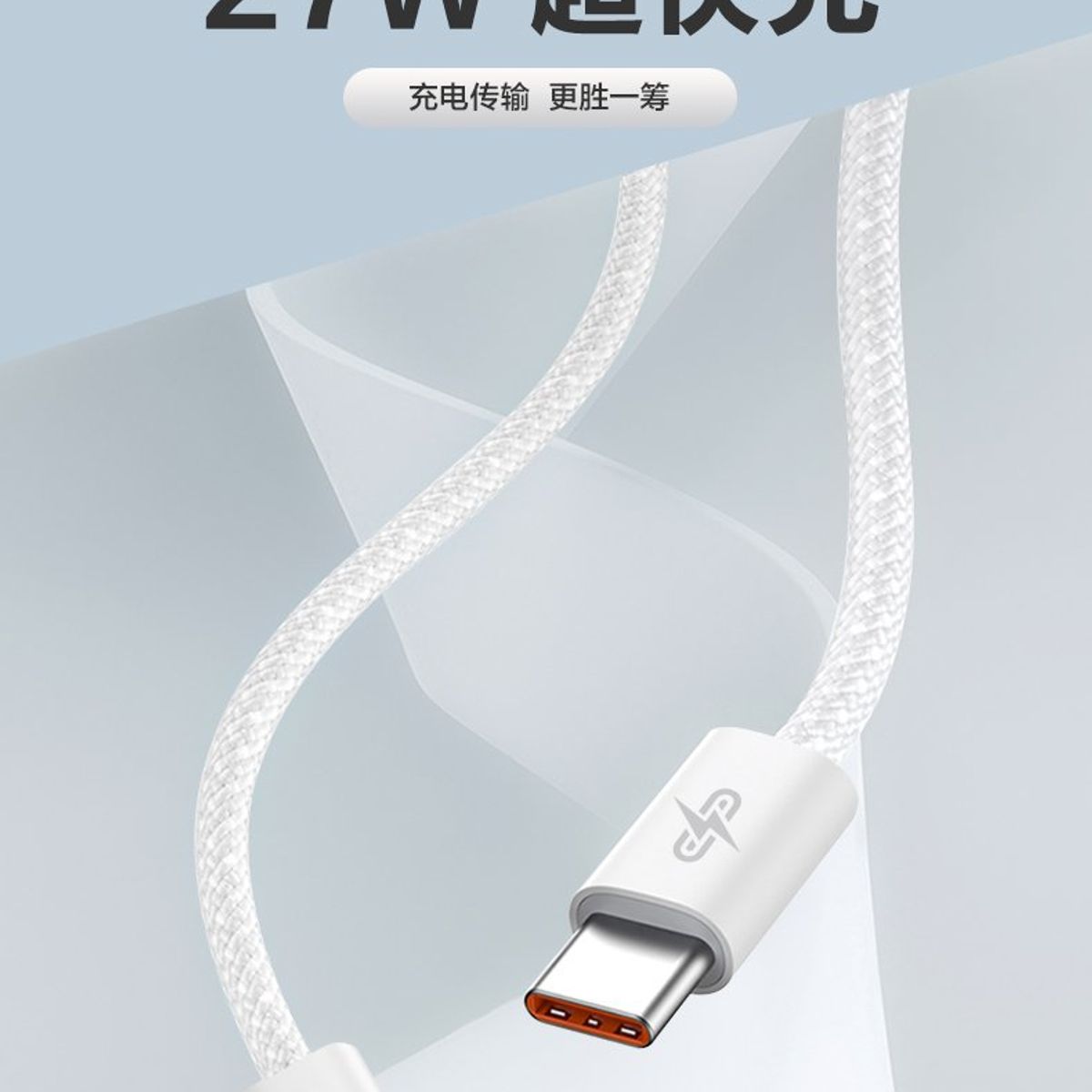 WESDAR - Wesdar - Cable 1m Carga Rápida USB-C 27W - Blanco