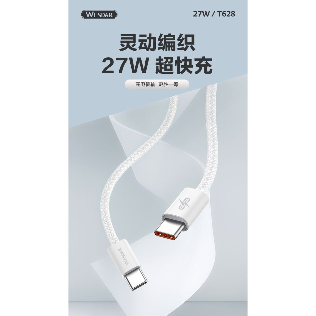 WESDAR - Wesdar - Cable 1m Carga Rápida USB-C 27W - Blanco