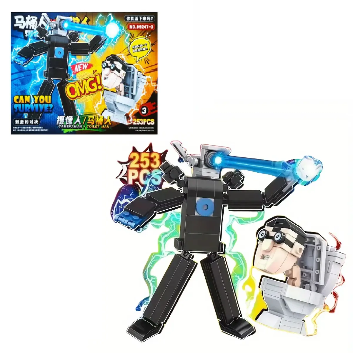 GENERICO - El Hombre De Vigilancia Skibidi Toilet - 253 Piezas