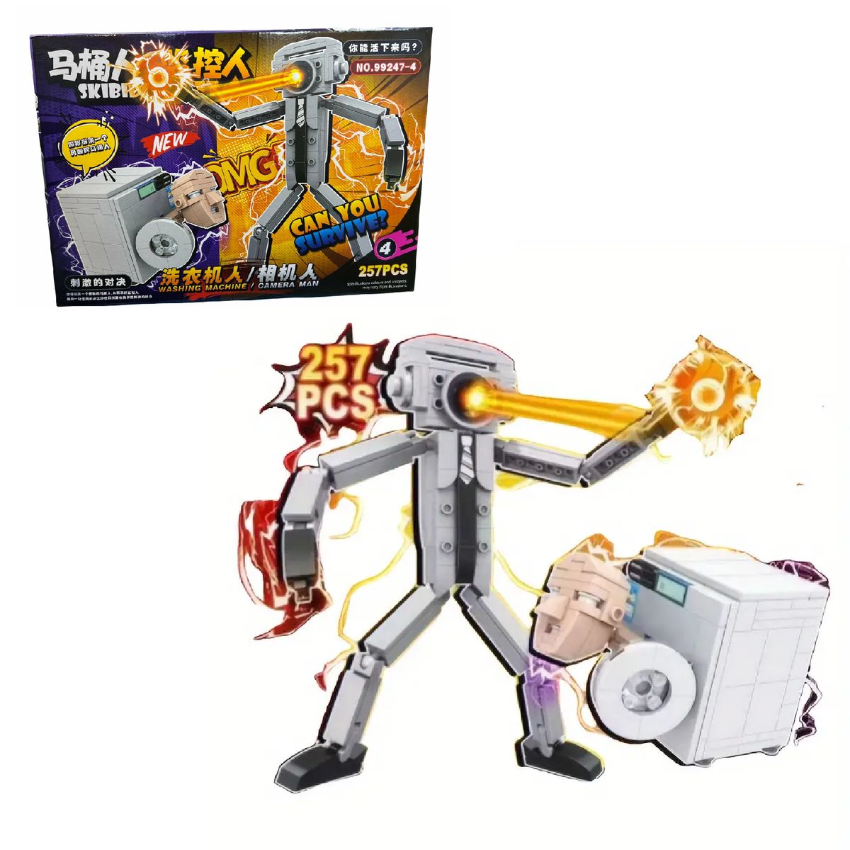 GENERICO - El Hombre Inodoro Estéreo Skibidi Toilet - 257 Piezas