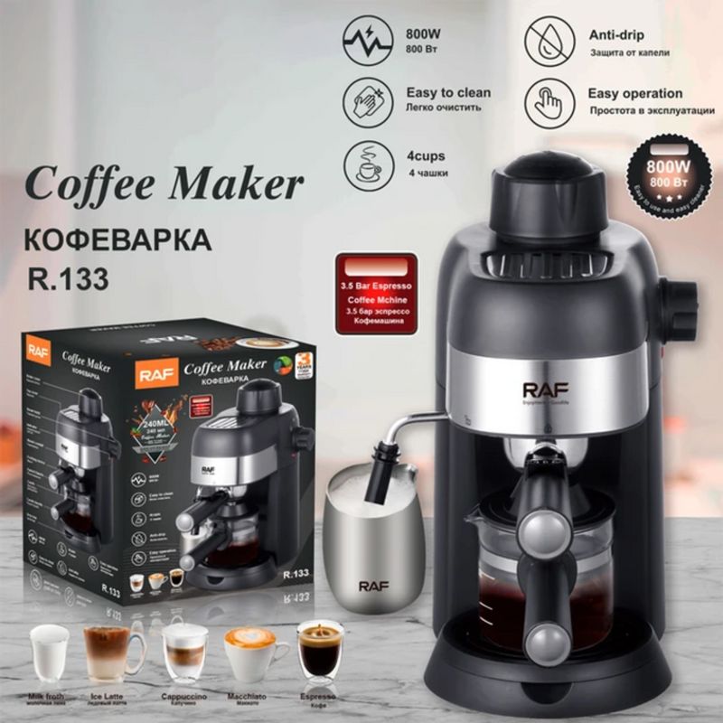 GENERICO - MÁQUINA PARA HACER CAFÉ R133 RAF.