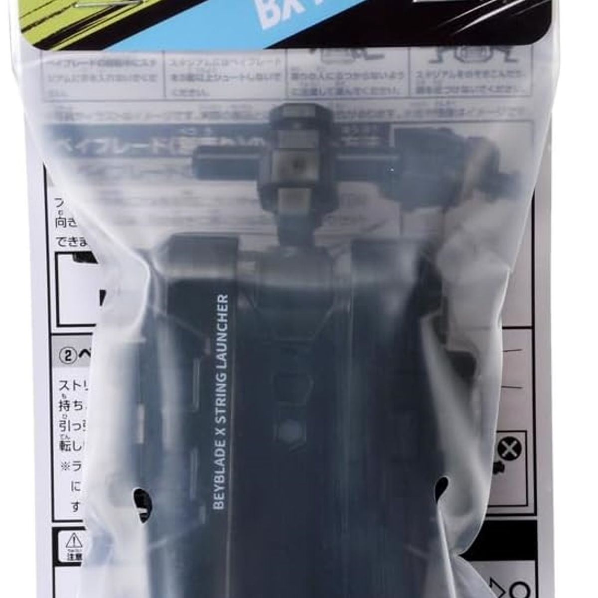 TAKARA TOMY - BEYBLADE X LANZADOR BX-18 STRING LAUNCHER NEGRO