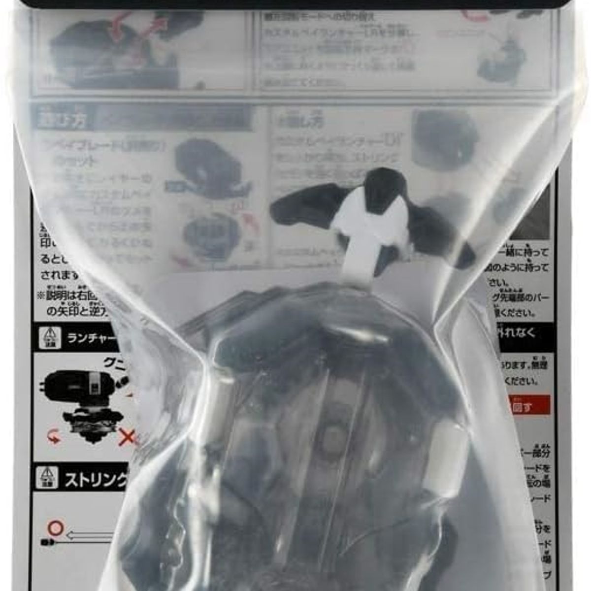 TAKARA TOMY - BEYBLADE BURST LANZADOR B-184 CUSTOM LAUNCHER LR LANZADOR