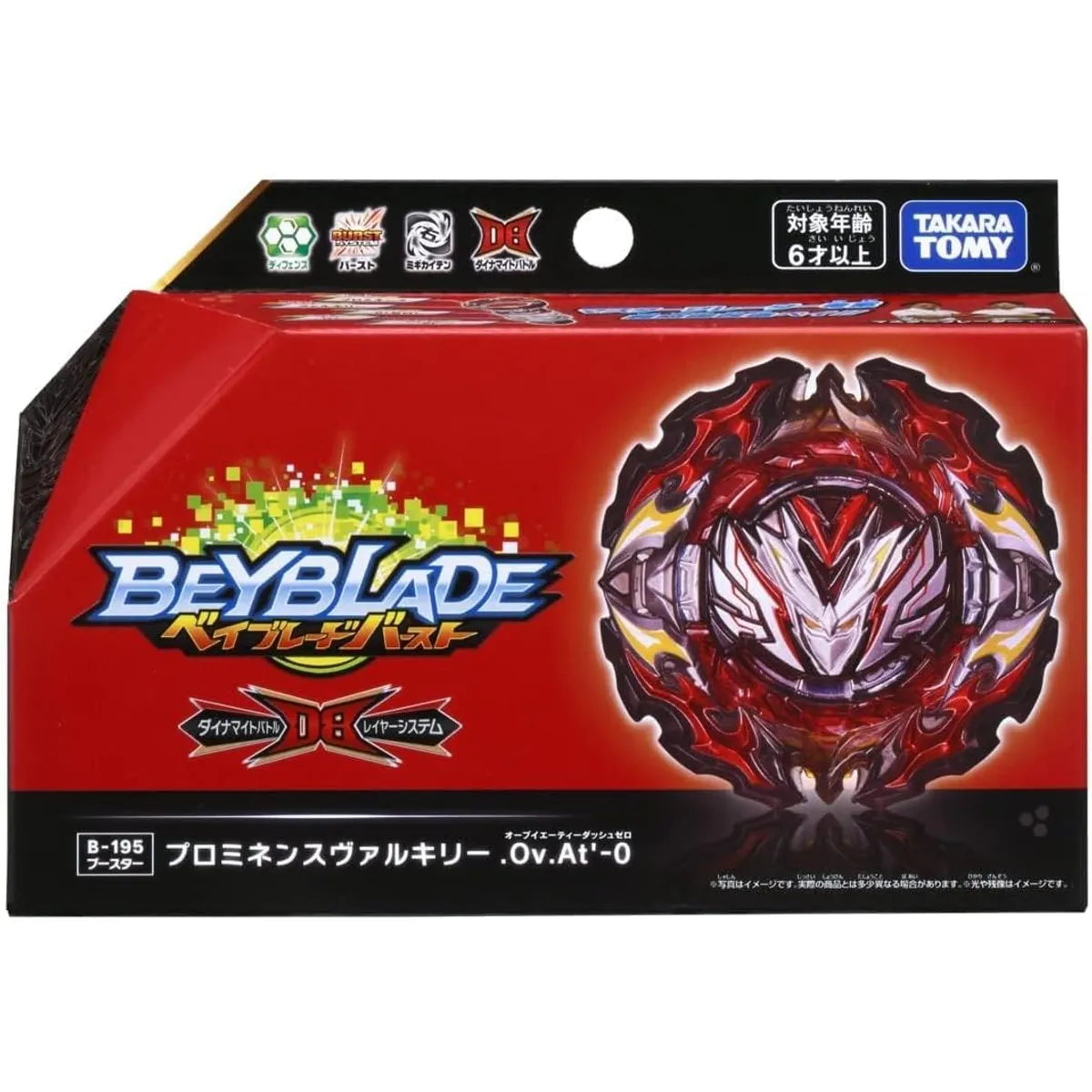 TAKARA TOMY - BEYBLADE BURST B-195 PROMINENCE VALKYRIE