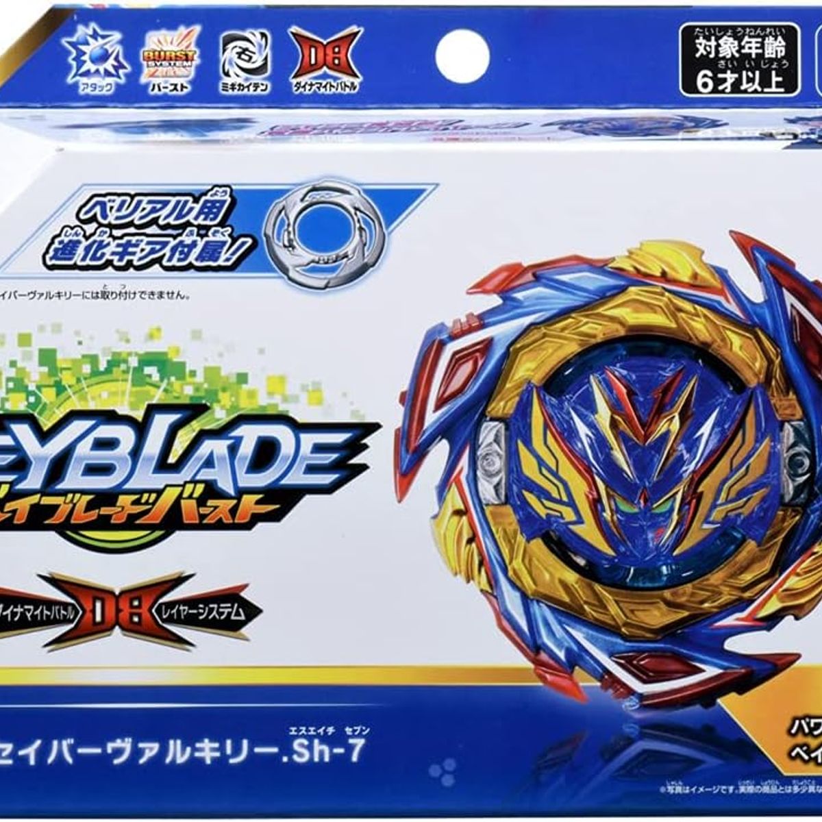 TAKARA TOMY - BEYBLADE BURST B-187 SAVIOR VALKYRIE