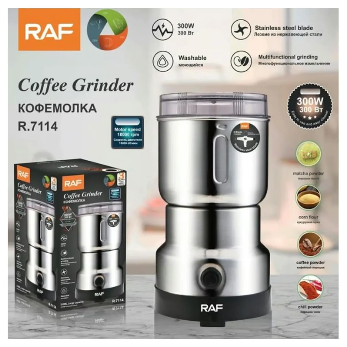 RAFF - Molinillo Eléctrico Premium Tornado™ (RAF) 4 Aspas 300 Watts