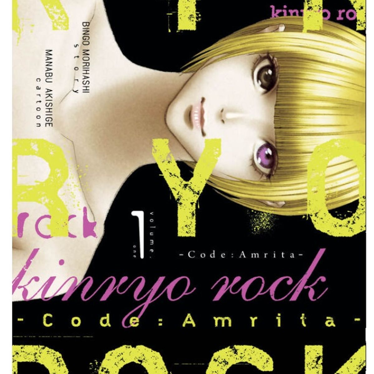 MOZTROS - Manga Kinryo Rock Code Amrita Tomo 01