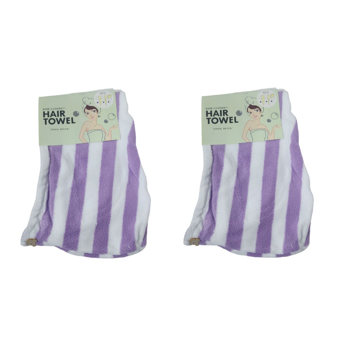 GENERICO - Pack x 2 Toallas microfibra absorbente para cabello MORADO