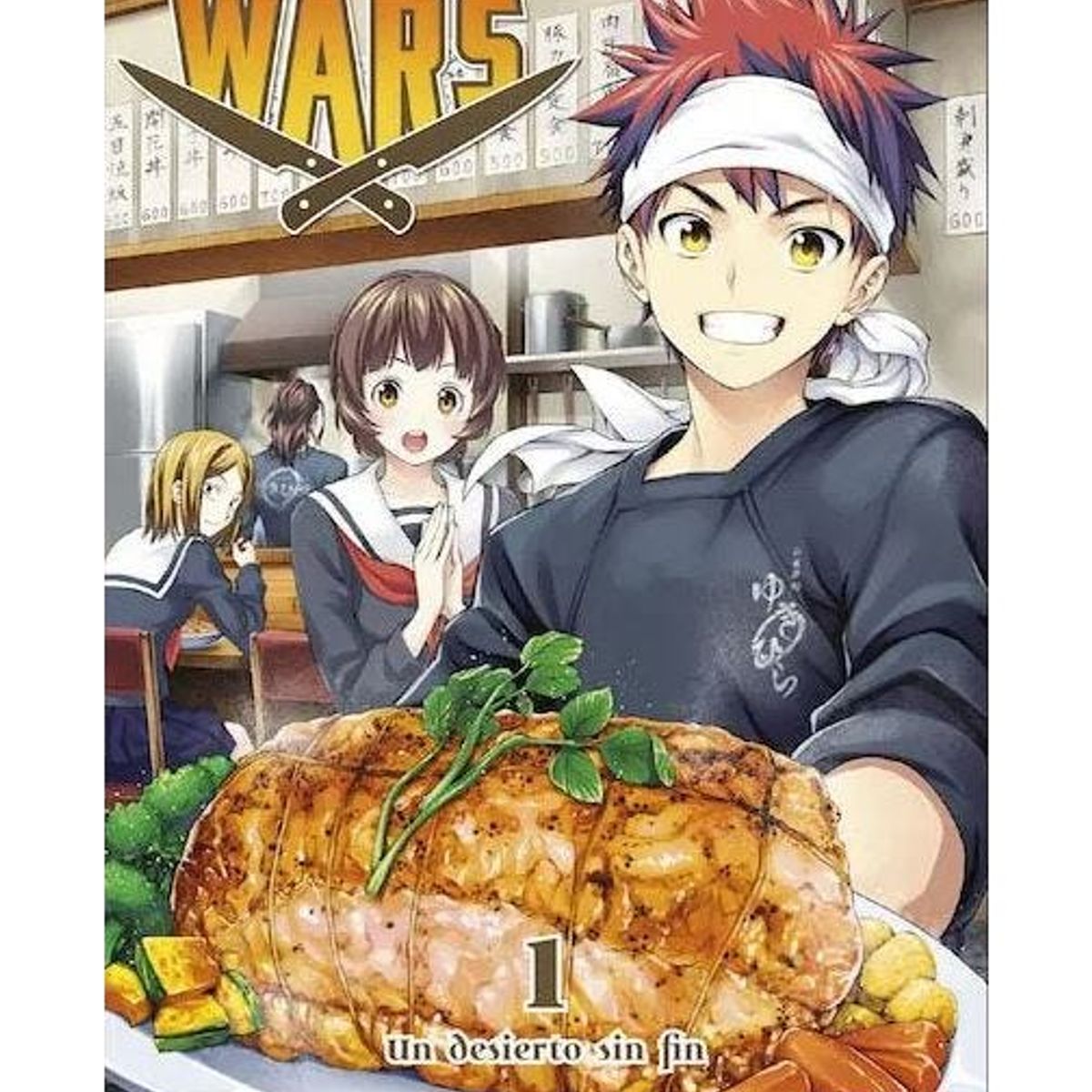 PRUNE - FOOD WARS - SHOKUGEKI NO SOUMA N1
