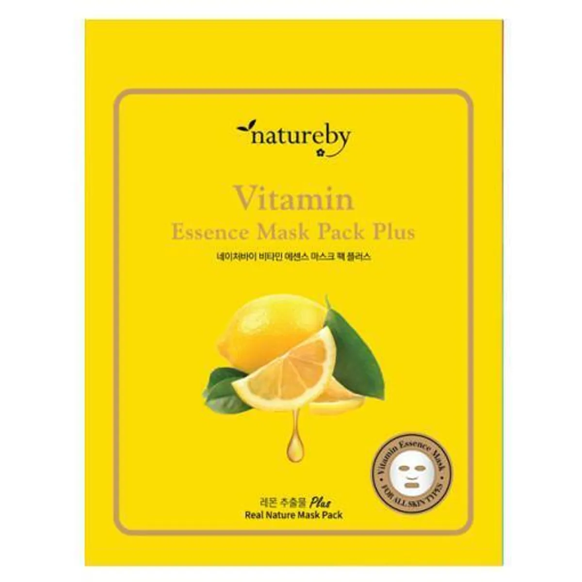 GENERICO - COCOPHARM VITAMIN ESSENCE MASK PACK PLUS