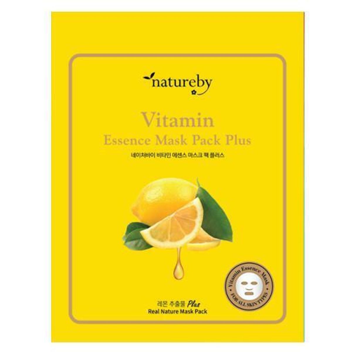 GENERICO - COCOPHARM VITAMIN ESSENCE MASK PACK PLUS