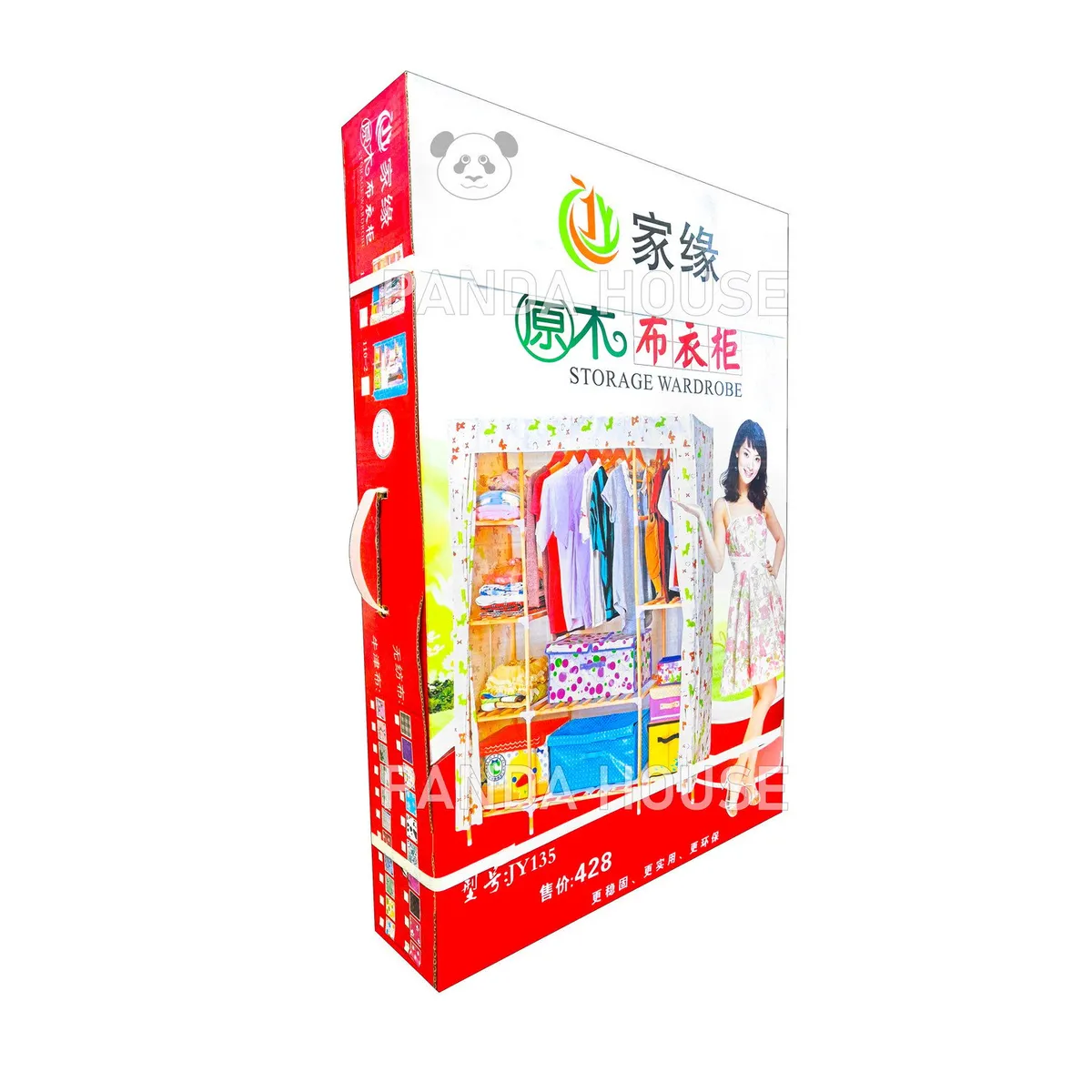 SM - ROPERO DE MADERA 3 CUERPOS ROSADO CON DISEÑO