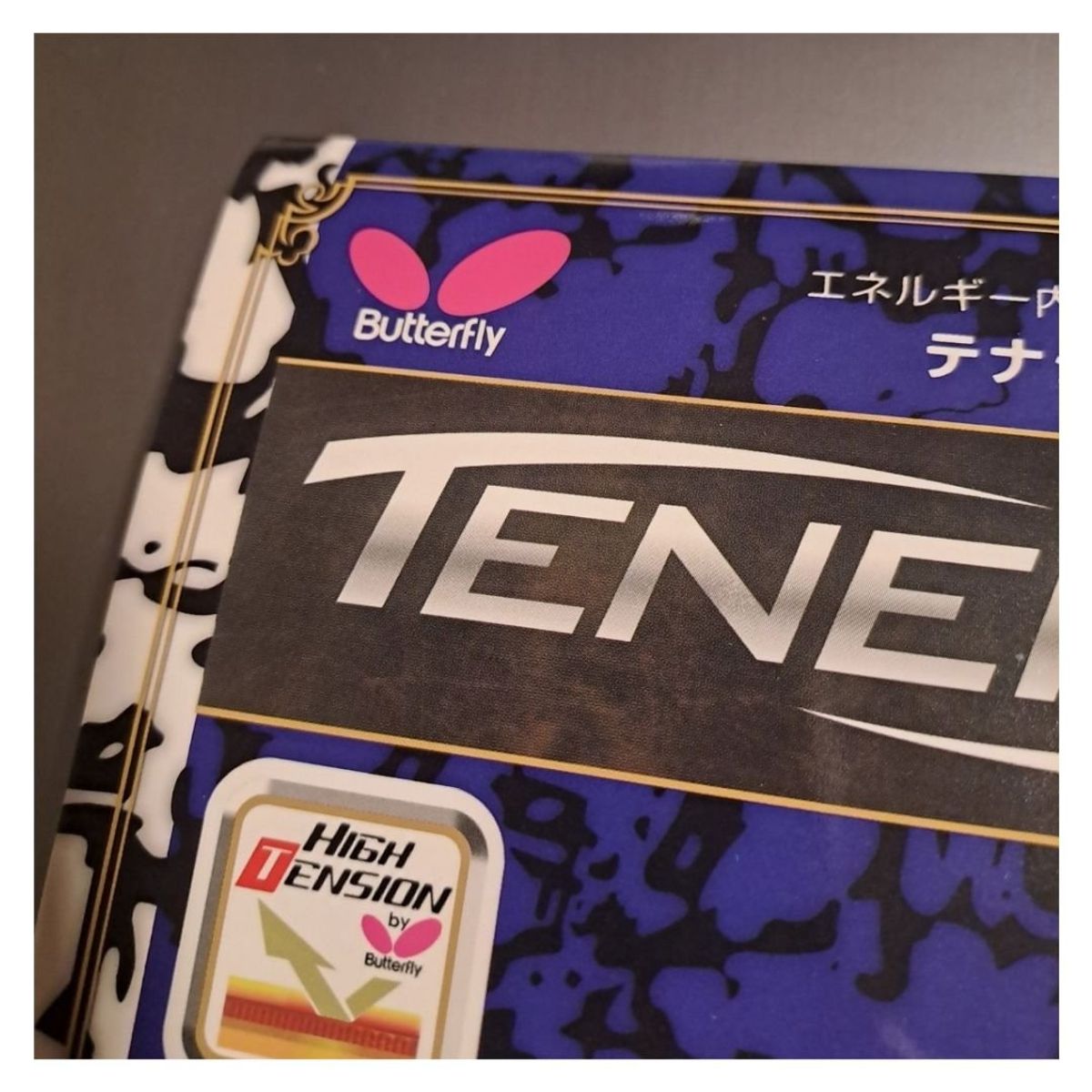 GENERICO - Goma para Tenis de Mesa esponja de alta calidad