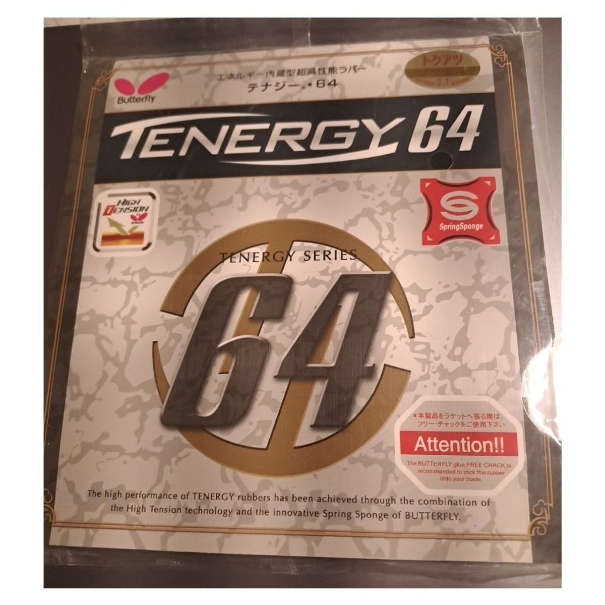 GENERICO - Goma para Tenis de Mesa esponja de alta calidad