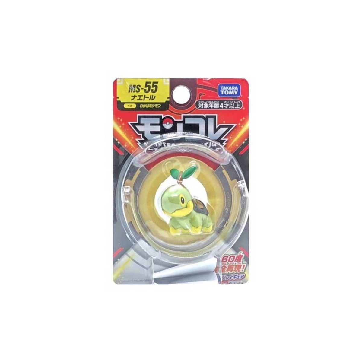 POKEMON - Pokemon Takara Tomy Japon Turtwig