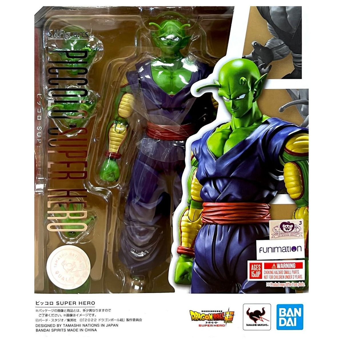 BANDAI - Dragon Ball Super Hero SH Figuarts Piccolo