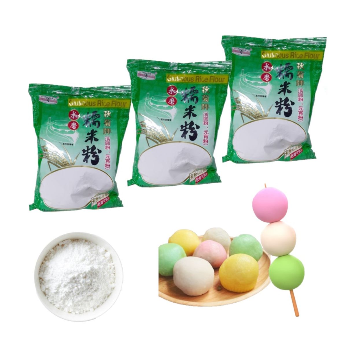 GENERICO - Pack 3u Harina De Arroz Glutinoso 400gr Qiu Ju