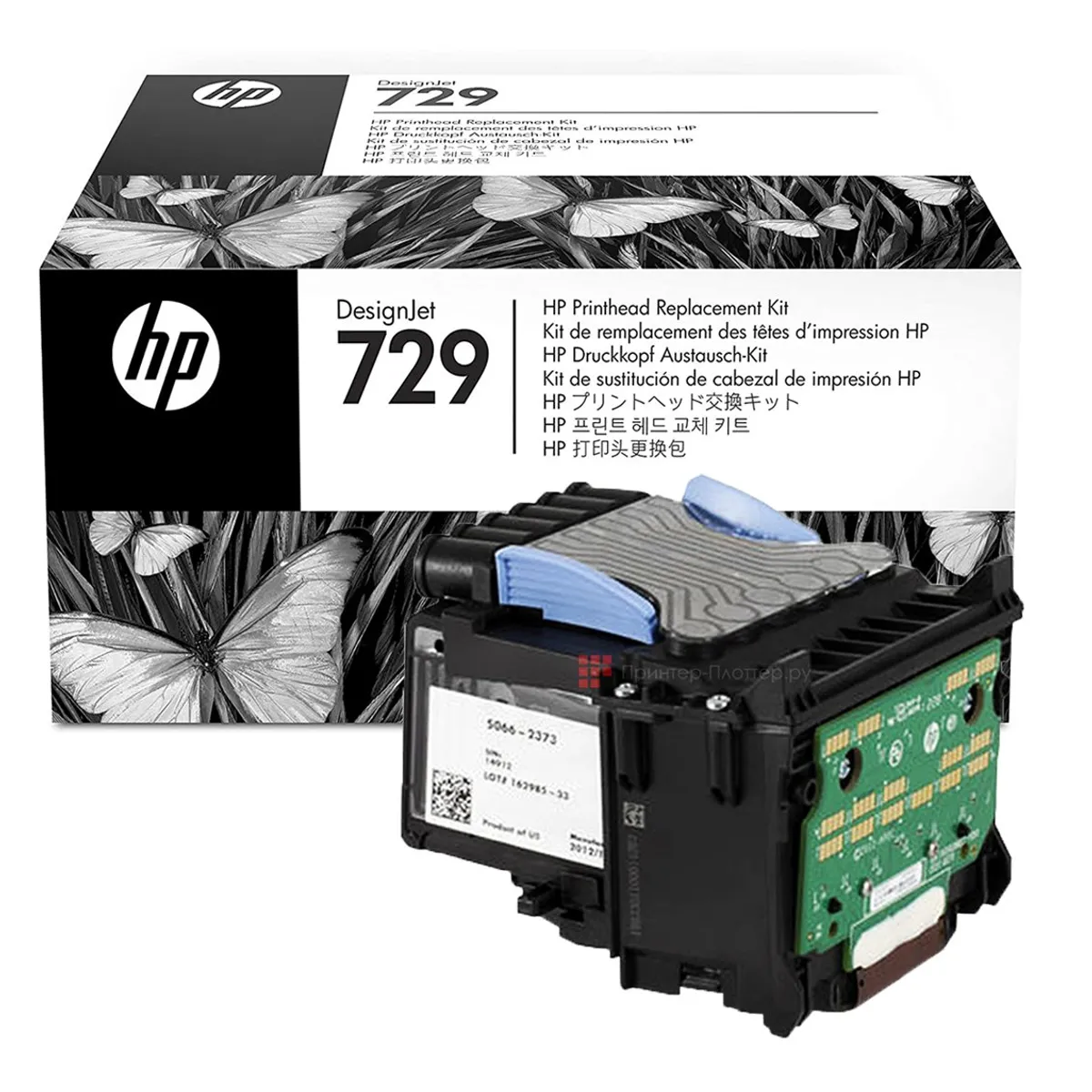 HP - Cabezal de impresión Hp 729 F9j81a Designjet T730/t830mfp