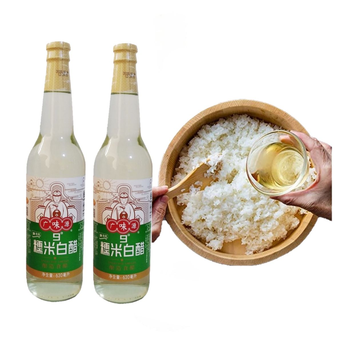 GENERICO - Pack 2u Vinagre De Arroz Glutinoso 630ml Guang Wei Yuan